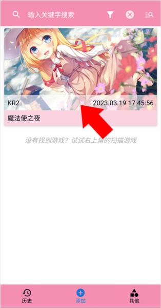 Tyranor使用教程图片