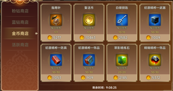 萌新入门指南配图4