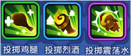 野蛮人大作战官服图片2