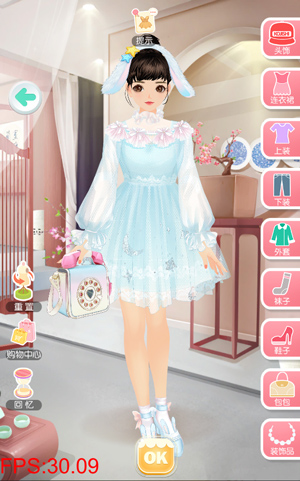 美美小店腾讯版截图13