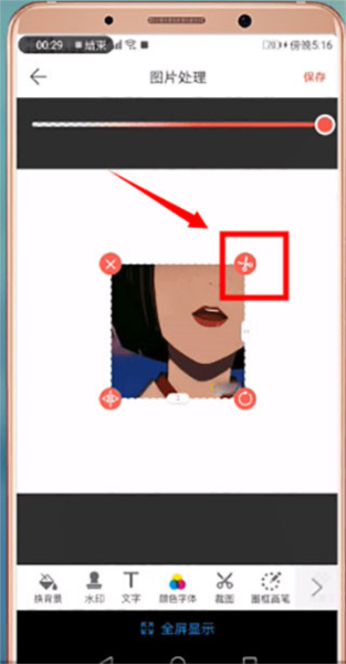 微脉水印相机app怎么抠图