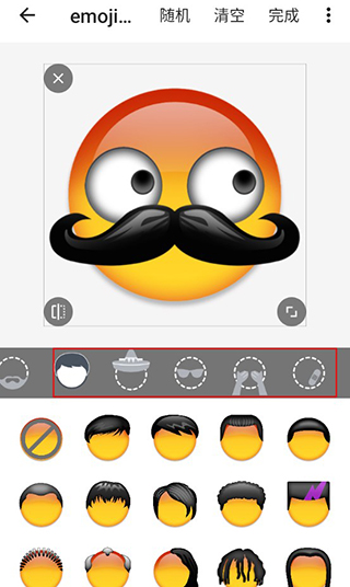 表情制作教程配图4