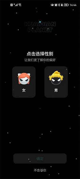 快点app使用教程