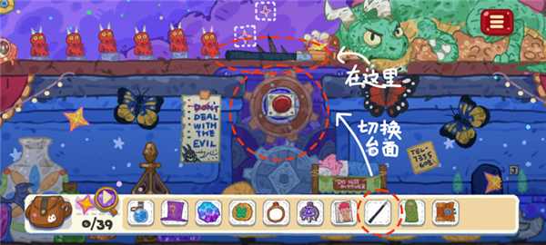 常见关卡谜题攻略配图4