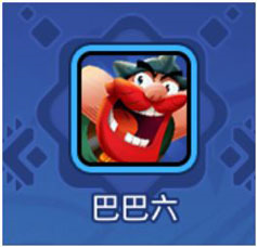 野蛮人大作战官服图片5