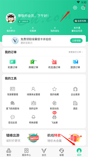 怎么注销配图1
