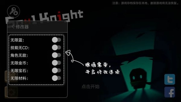 7723乐园游戏盒子软件截图12