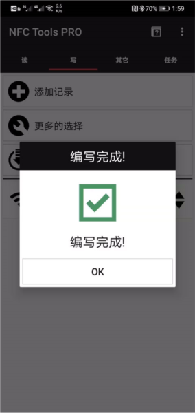 NFC Tools PRO图片7