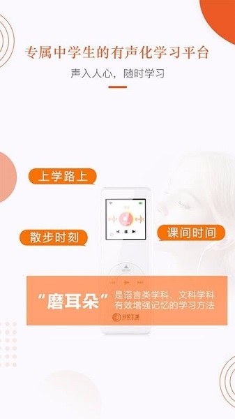 分贝工场app图片