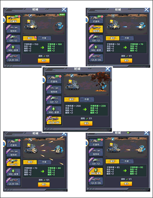 机甲大作战内测版图片11