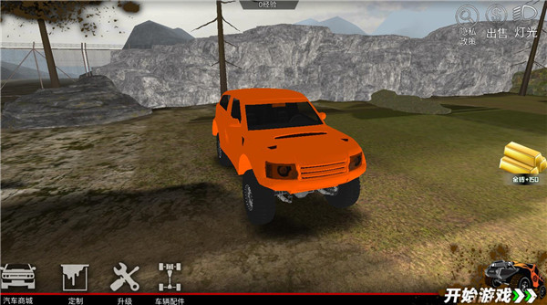 极限越野赛车新手攻略图片1