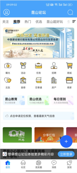 相亲交友教程配图1