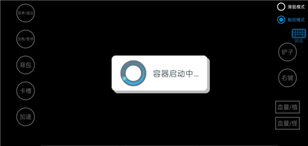 植物大战僵尸幼儿园版截图5