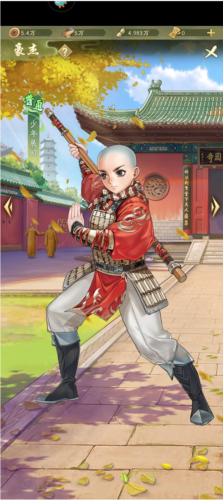 神判包青天名士风流介绍图片5