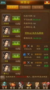 蜂鸟五虎将0.1折版图片7