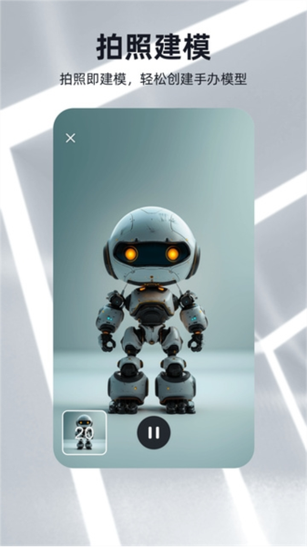 可汗3D建模宣传图