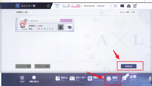 职业阵容介绍配图4