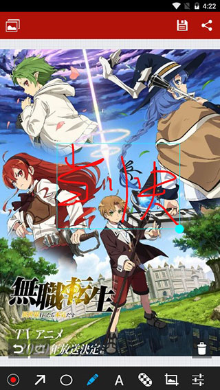 小Q画笔怎么用图片5