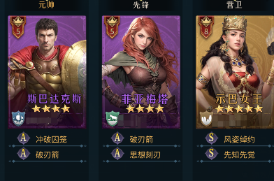 帝国权杖与文明图片2