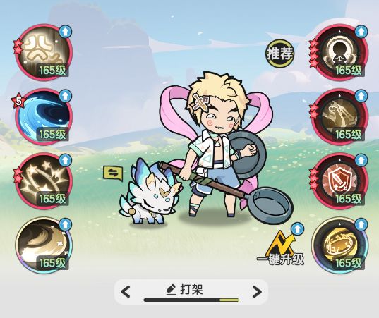 骑士各阶段技能方案推荐配图11