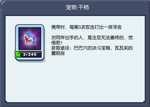 野蛮人大作战官服图片11