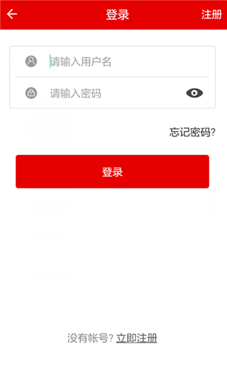 灯塔党建在线图片4