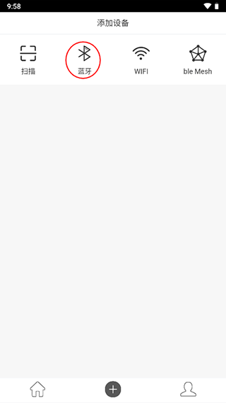 怎么连接灯配图2