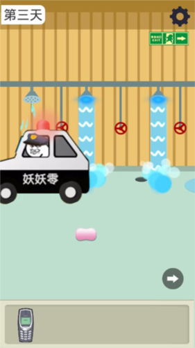 肥皂大解谜游戏图片4