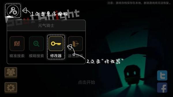 7723乐园游戏盒子软件截图11