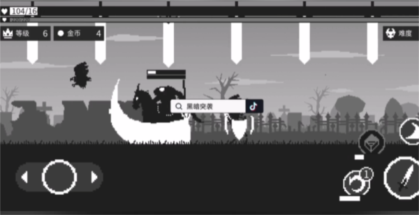 boss打法攻略配图1