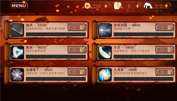 新手攻略配图10