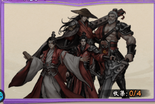 角色羁绊图鉴一览配图13