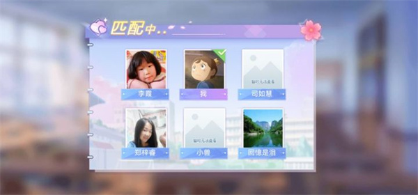 樱花校园躲猫猫新手攻略图片2