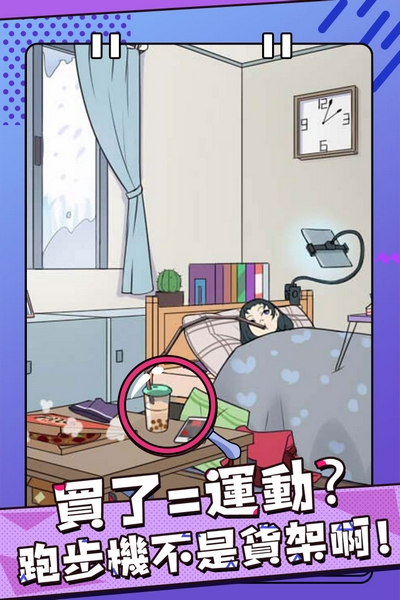 反差萌小姐宣传图