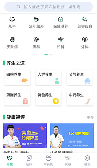 使用说明配图1