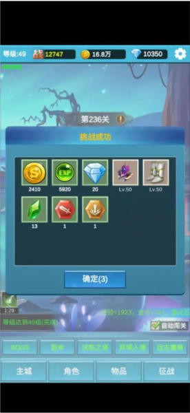 快速培养七星sss资质攻略配图2