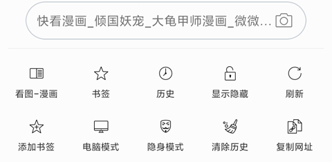 阅站APP使用教程