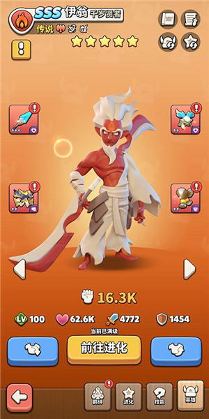 主线boss英雄推荐配图3