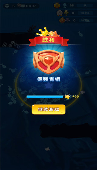 小鱼你别跑新手攻略图片5