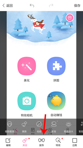 如何添加文字配图3