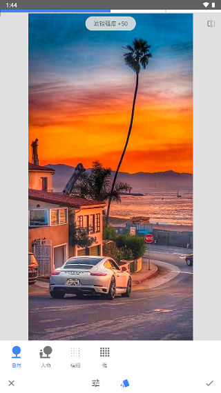 Snapseed使用教程