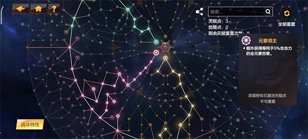 平民雷法攻略配图3