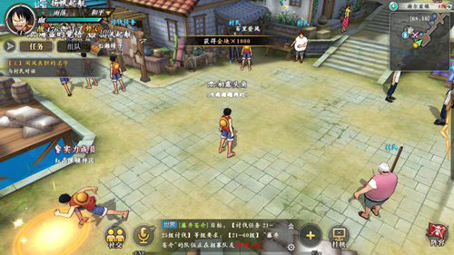 航海王燃烧意志小米版截图2