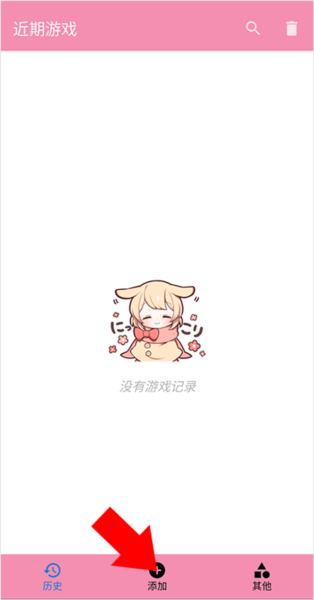 Tyranor使用教程图片