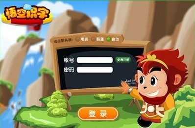 悟空识字 V2.35.2 安卓版2