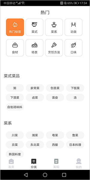 使用简介配图2