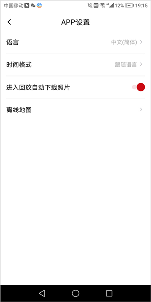 使用简介配图5