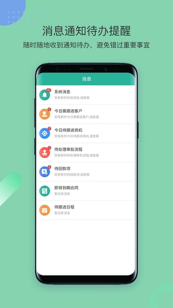 简信app图片