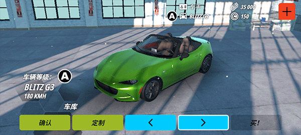 owrc开放世界赛车新手攻略图片5