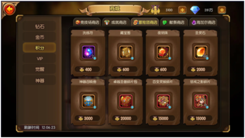 冒险团系统介绍配图4